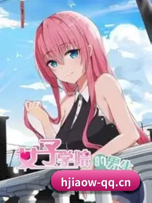 海角网 APP 深度功能