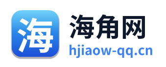 海角网
